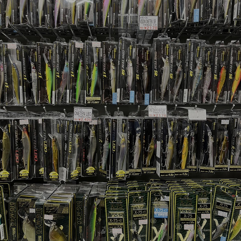 lures